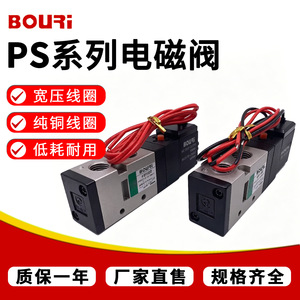 โซลินอยด์วาล์ว Bouri Ps360s รุ่น Ac160-220v 50hz ตัววาล์วทำจากอะลูมิเนียม วาล์วควบคุมลม - Product Image 5