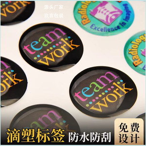 Pegatinas de resina epoxi Jiuyan, pegatinas de cristal adhesivas personalizadas transparentes en 3D con dibujos animados para diario, venta al por menor - Product Image 4