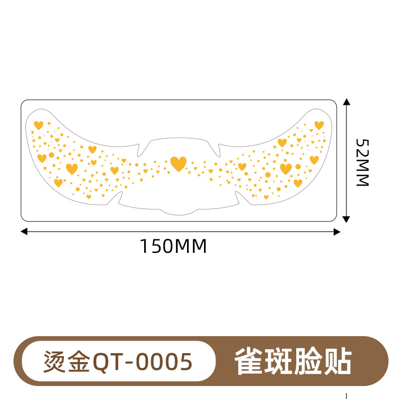 Qt-0005 (bronzing) - 52*150mm