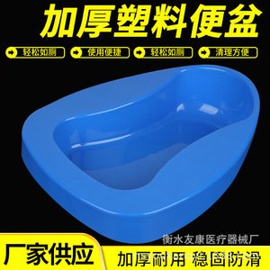 กระโถนพลาสติกสีฟ้าสำหรับผู้สูงอายุและสตรีมีครรภ์ แบบใช้แล้วทิ้ง - Product Image 5