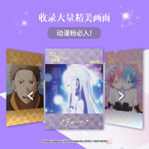 Cartes à collectionner ReZero Anime Lingka Nouvelle Compilation Métal Populaire Personnage <span class=keywords><strong>Manga</strong></span> Isekai Collection de Boosters pour Fans - Product Image 2