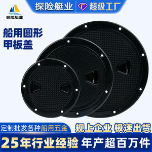 ฝาปิดช่องตรวจสอบใต้ท้องเรือ ABS สีดำ สำหรับเรือยอชท์ ขนาด 4 นิ้ว 6 นิ้ว 8 นิ้ว ฝาปิดช่องใต้ท้องเรือสำหรับเรือเดินทะเล - Product Image 6