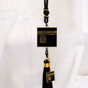 Islamic Rearview Mirror Car Hanger Muslim Mosque Kaaba Keychain With Tassel - Product Image 1