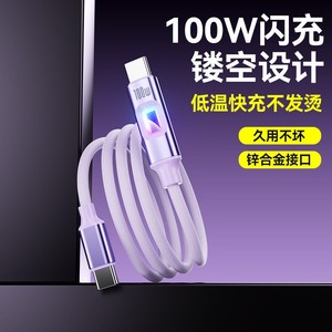 Type <b>C</b> <b>Charging</b> Cable 1M Nylon Braided Fast <b>Charging</b> For Mobile Phone Data Transfer - Product Image 4