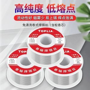 Alambre de soldadura Toplia de 100 g con núcleo de resina de bajo punto de fusión para reparación de electrónica - Product Image 1