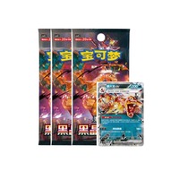 Vente en gros Stock CSV5C Premium Dark Crystal Fire Holographic TCG Card Collection Box Limited Art Cards Prêt à être expédié