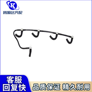 Líneas de Retorno de Combustible Multifuncionales 8200520596 8200171176 8200064003 para Renault Megane Modus - Product Image 3
