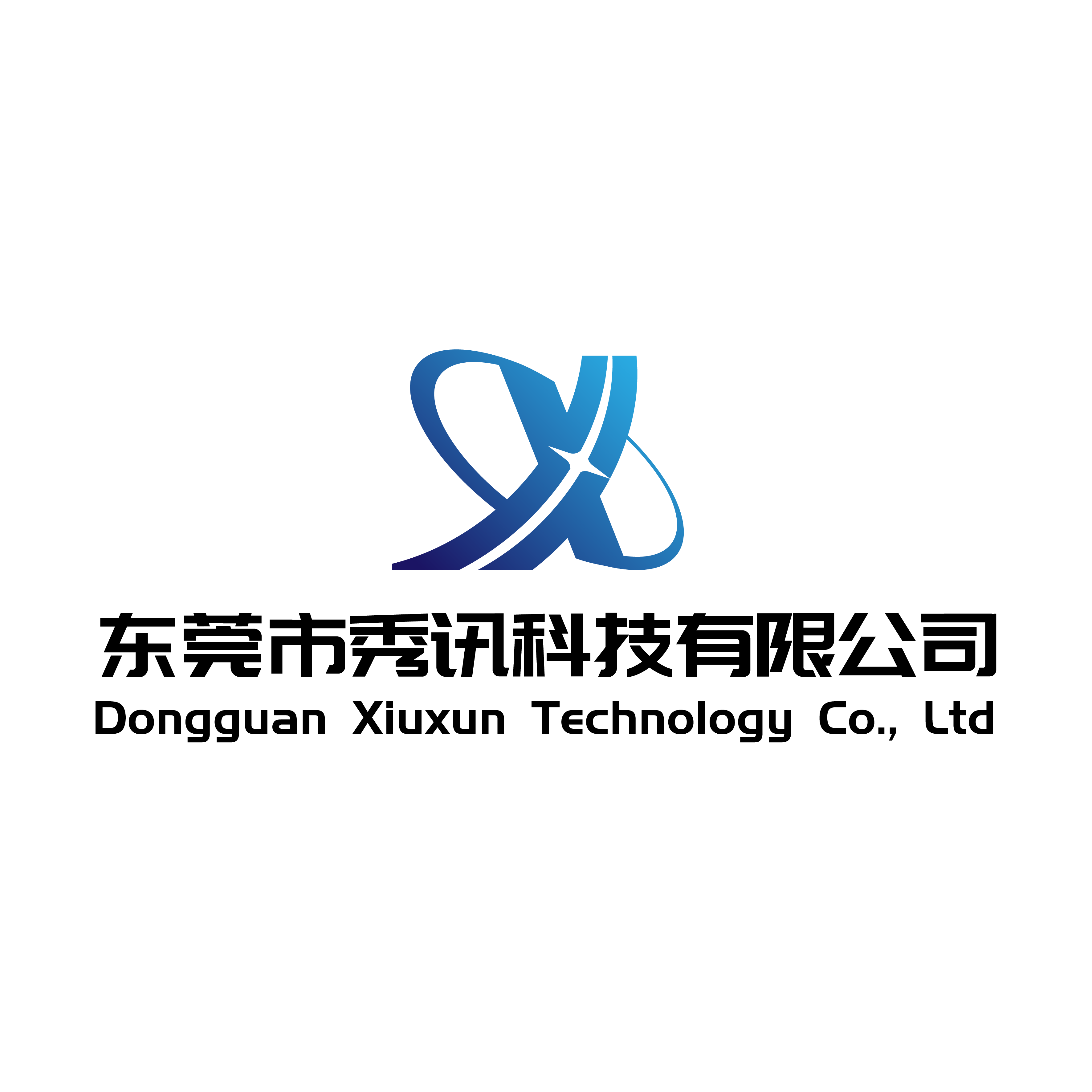Dongguan Xiuxun Technology Co., Ltd. logo