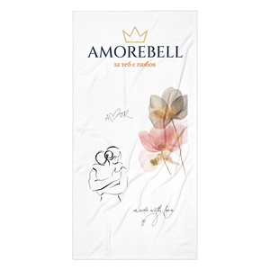 AMOREBELL Asciugamano con Logo Ricamato 'Love', Tinta Unita in Poliestere e Cotone per Casa e Hotel, Tecnica di Tessitura per Bambini - Product Image 1