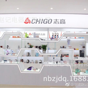 เครื่องใช้ไฟฟ้าอัจฉริยะ Chigo สำหรับใช้ในบ้าน ทำจากพลาสติก ใช้พลังงานจาก USB - Product Image 1