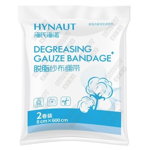 Gaze médicale stérile Haishi Hainuo, pansement chirurgical stérile en coton dégraissé à usage unique, pour la fixation des plaies. - Product Image 3