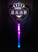 Nouveau à venir! Vip Conseil Lettre Message Glorifier Club Signe Service En Plastique Discothèque LED Bouteille Présentateur pour Boîte De Nuit