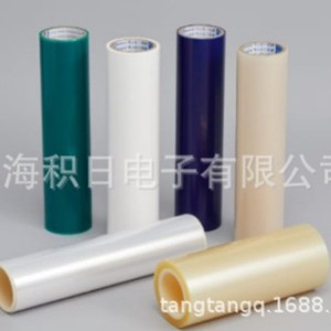 Ruban adhésif électrique NITTO 31C-75 PVC pour isolation, largeur 100 mm - Product Image 4