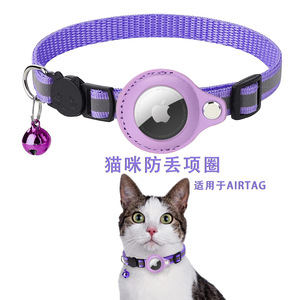 Anti-Loss Cat <b>Collar</b> With Reflective Strip And Bell For Small Cats Positioning <b>Collar</b> With Apple AirTag Holder - Product Image 5