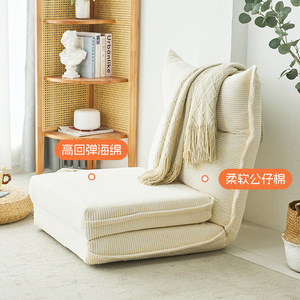 Sofá Cama Cuadrado Plegable, Relleno de Espuma Color Marfil, para Sala de Estar, Dormitorio, Balcón - Product Image 5