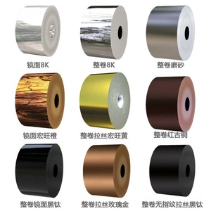 201 304 màu thép không gỉ tấm - Product Image 2