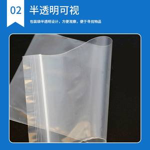 Bolsas de Plástico PE Transparentes Reutilizables con Cierre de Seguridad y Impresión en Huecograbado para Envasado de Alimentos - Product Image 5