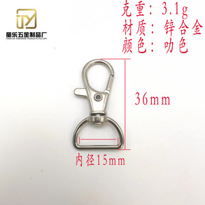 Tongyue Zinc Alloy Key Chain 36mm Nickel Plated Dog Hook <b>Bag</b> <b>Charm</b> Metal Hardware Accessory - Product Image 1