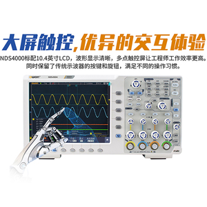 Oscilloscope numérique double canal Seven One NDS4502, fréquence d'échantillonnage 500 MHz, 5 GSa/s, générateur de signal 50 M, résolution 8 bits, garantie 1 an - Product Image 3