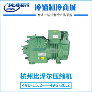   คอมเพรสเซอร์ระบายความร้อนด้วยอากาศและน้ำ 25P 25HP 6WD-25.2 อุปกรณ์ห้องเย็นสำหรับอาคารสำนักงาน - Product Image 4