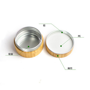 Wooden Cream Jar Round <b>Bamboo</b> Aluminum Lid Light Proof Cosmetic <b>Container</b> For Face Cream 50ml - Product Image 1