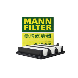 Chính hãng <span class=keywords><strong>mann</strong></span>-lọc C 19 016 Điều kiện Mới cho phù hợp và mô hình ngọc bích - Product Image 4