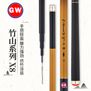 คันเบ็ดตกปลาแบบยืดหดได้ Guangwei Zhushan X8 ขนาด 5 เมตร ทำจากคาร์บอนไฟเบอร์ น้ำหนักเบา แอคชั่นเร็วปานกลาง สำหรับตกปลาในน้ำจืด - Product Image 3