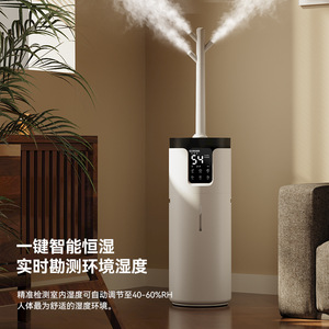 Dual Core High <b>Mist</b> <b>Humidifier</b> 16L Large Capacity Quiet Intelligent Home Use - Product Image 4