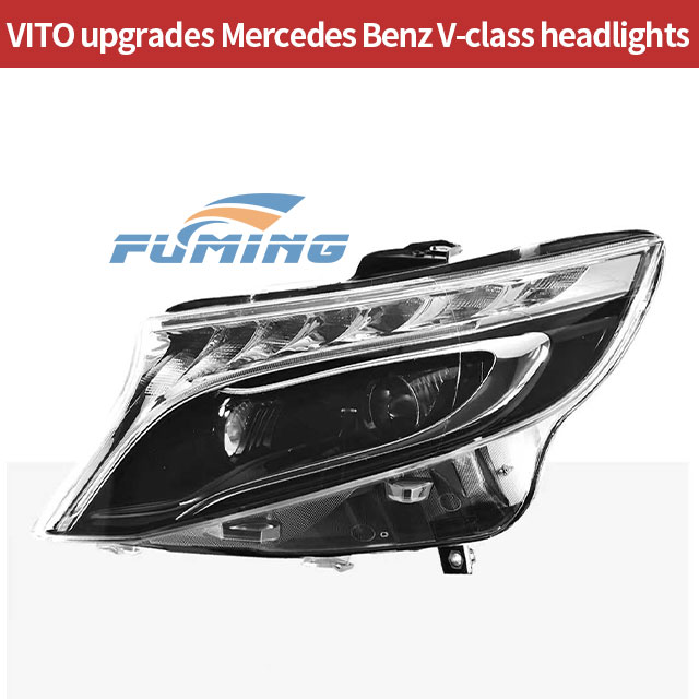 VlTo upgrades Mercedes BenzV-class headlights