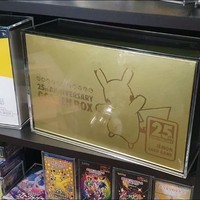 Boîte de présentation moderne, portable, amovible, transparente, en acrylique magnétique, écologique, étui de protection pour l'édition du 25e anniversaire dorée japonaise