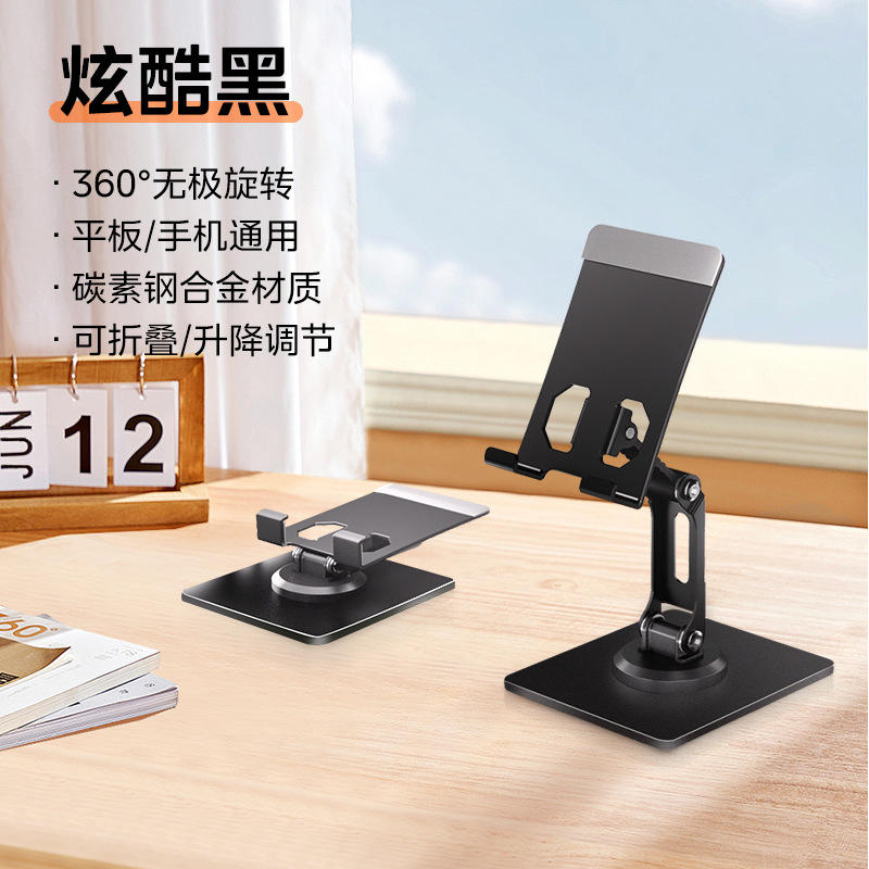 Y028 rotating stand black