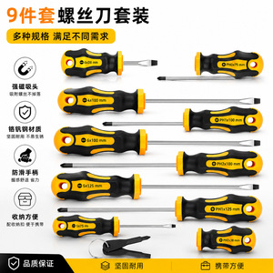 Screwdriver Set 12-Piece Chrome Vanadium Steel Phillips Flathead Anti-Slip Handle Home Repair Tools - Product Image 4