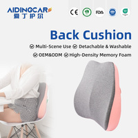 Coussin de soutien lombaire en mousse à mémoire de forme en gros, housse tricotée, anti-ronflement/antistatique, amovible et lavable pour siège de chaise de bureau