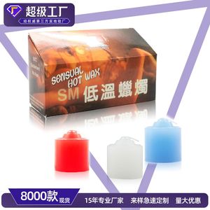 Juguetes sexuales para adultos al por mayor, velas eróticas, juguetes para parejas, velas coloridas en caja de papel de 3 unidades, envío directo disponible en - Product Image 5