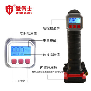 เครื่องสูบลมยางไร้สายแบบพกพา Double Guards แบตเตอรี่ลิเธียม 12V พร้อมหน้าจอ LCD สำหรับรถยนต์และรถจักรยานยนต์ - Product Image 5