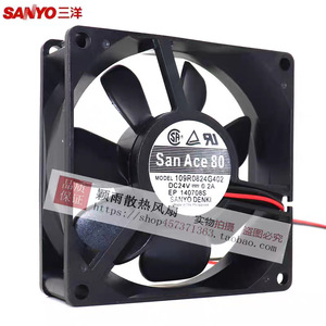 Ventilateur axial Sanyo 80x80x25mm DC24V 0.2A 2800RPM avec pales en plastique, ventilateur de refroidissement mural - Product Image 1