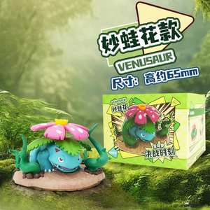 Set di Action Figure Pokemoned Battle Moment con modelli di Statue <span class=keywords><strong>Anime</strong></span> Charizard Venusaur Blastoise per collezione e decorazione - Product Image 3