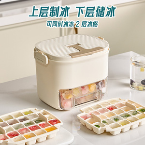 Press To Use Handle Ice Tray Mold Double Layer Ice Box Drawer Type Ice Storage Household Refrigerator Ice Cube Maker Plastic - Product Image 2