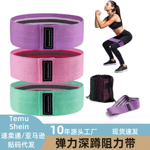Banda de resistencia para cadera, banda elástica de poliéster y algodón para entrenamiento físico, levantamiento de glúteos, yoga y estiramiento. - Product Image 4