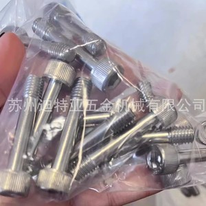 MISUMI Cover Plate Bolts GUTB8-10-40 8mm Head Diameter Cylindrical Head <b>Fastener</b> Connection Mold Parts - Product Image 2