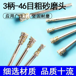 Aguja de diamante para pulir con vástago de 3 mm para taladro eléctrico de tallado de piedra de jade - Product Image 5