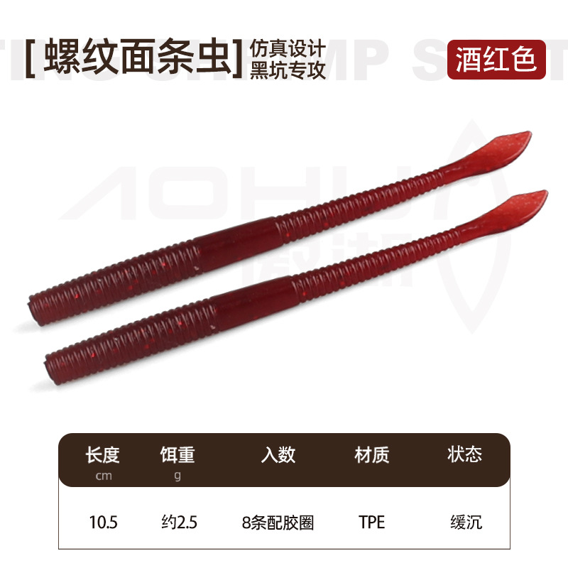 Borgoña (8 pares con anillos de goma)