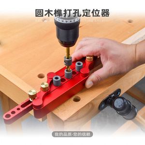 หัวเจาะ3in1 W-128ไม้สักโออีเอ็มพร้อมตัวบอกตำแหน่ง1/4 5/16 3/8นิ้ว - Product Image 2