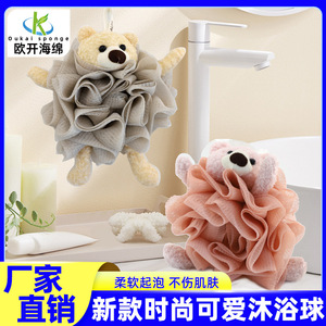 Balle de bain en peluche mignonne de dessin animé pour enfants, filet moussant double face avec corde de suspension - Product Image 5
