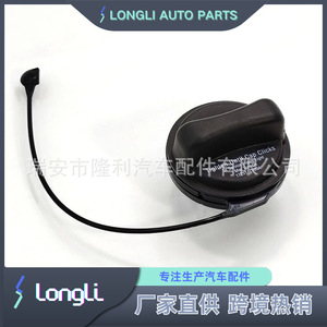 Bouchon de réservoir de carburant Nissan 17251-ZX60A en plastique, pièce de rechange pour Nissan Dfac - Product Image 2