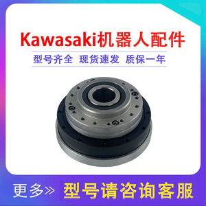 Reductor de velocidad cilíndrico Kawasaki 3BA006L-AC01 de instalación vertical para brazo robótico - Product Image 5