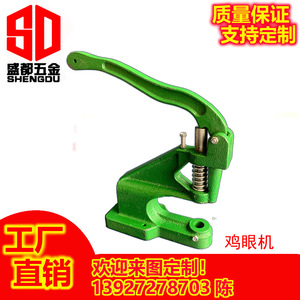 Presse manuelle pour œillets et trous d'aération, 4,35 kg, version standard, pour vêtements, meubles, rideaux - Product Image 4