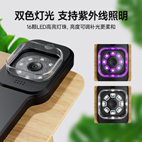 Antique Jewelry Magnifier V8 Model Guangdong Made Purple Light LED High Definition Identification Diamond Jade Porcelain Coin