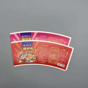 Wood Pulp 4oz/6oz/8oz/12oz Printed Disposable Lunch Box <b>Paper</b> Cup <b>Paper</b> Cup Fan - Product Image 1