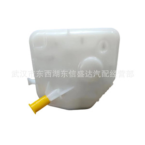 Réservoir de liquide de frein pour Peugeot Citroën 307 OE 4635A6 ZQ92246680 Directement de l'usine - Product Image 2
